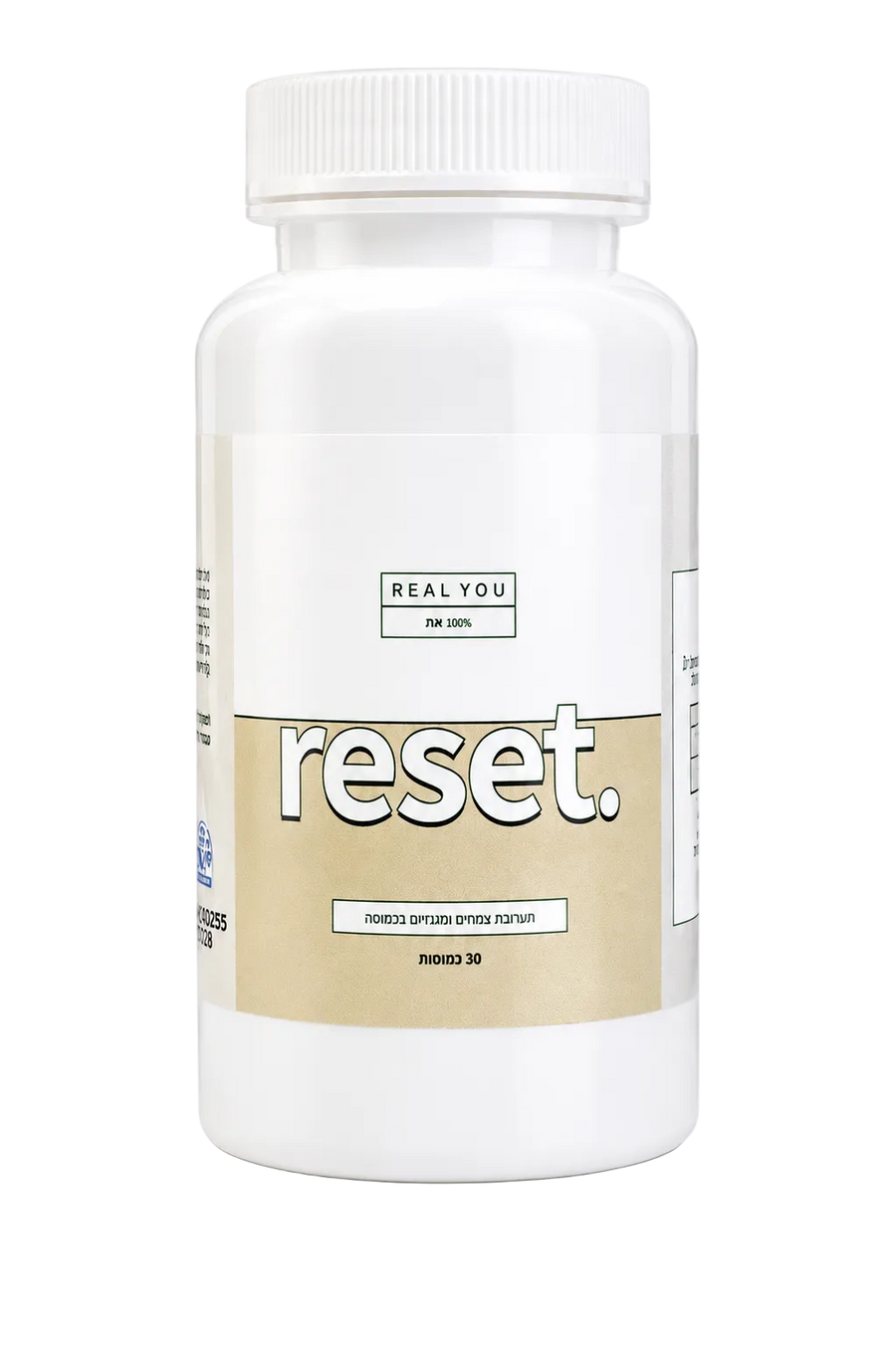 Reset
