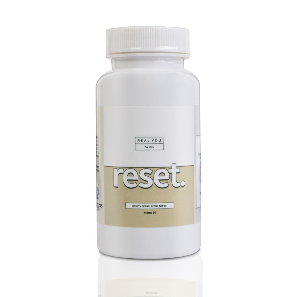 Reset
